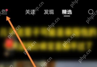 快手小店在哪里