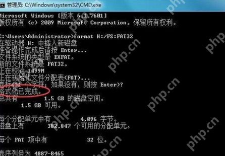 u盤無法格式化怎么辦