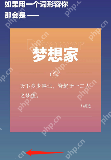微信读书年度报告怎么看