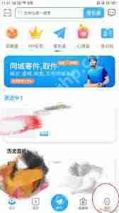 菜鸟裹裹如何设置签收通知