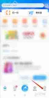 菜鸟裹裹如何设置签收通知