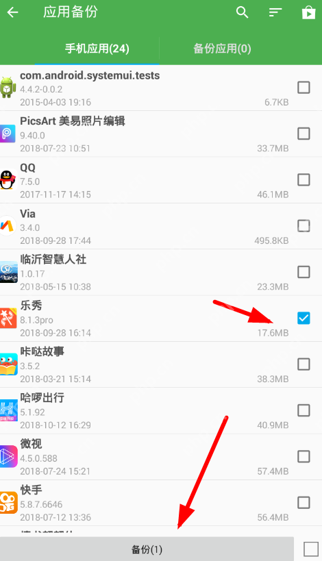超级备份怎么用？  超级备份使用方法介绍 - php中文网