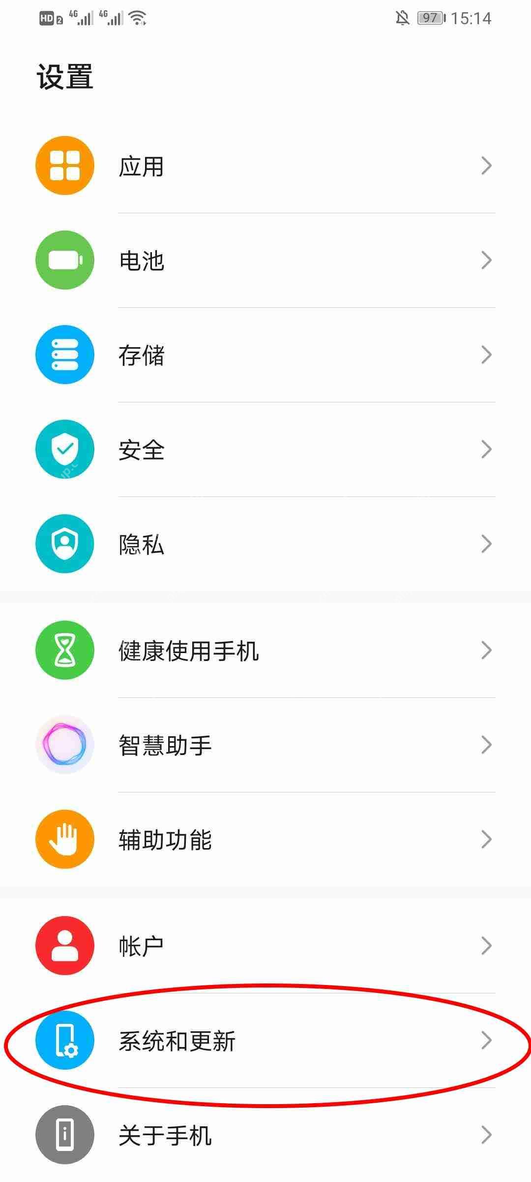 华为mate40怎么设置返回键