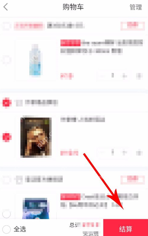 小红书怎么设置地址？  小红书设置收货地址方法介绍 - php中文网