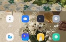 coloros12怎么显示秒