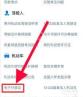 如何申请支付宝电子驾驶证