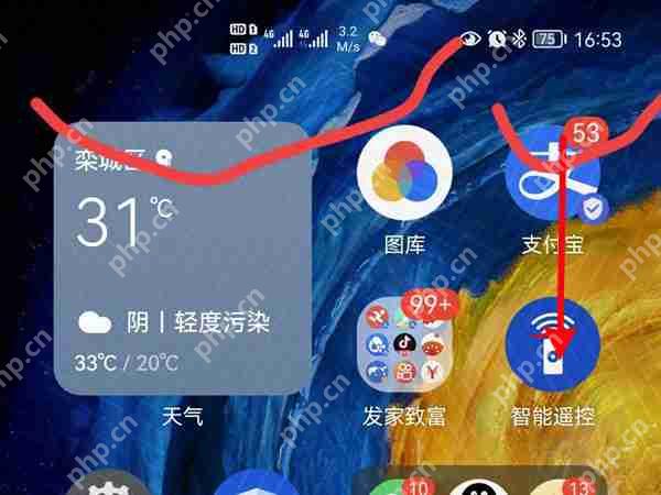 华为mate50横屏怎么设置