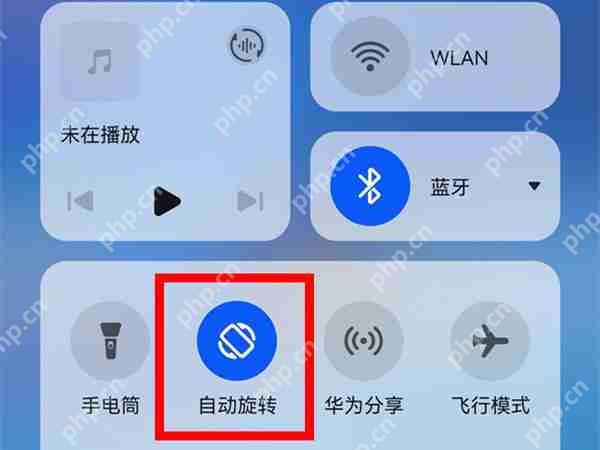 华为mate50横屏怎么设置