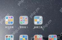 EMUI11底部横条切换怎么设置