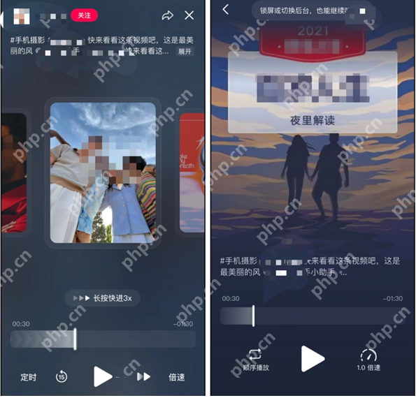 抖音听视频功能怎么开启