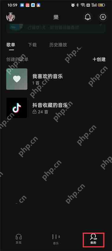 汽水音乐历史记录怎么删除