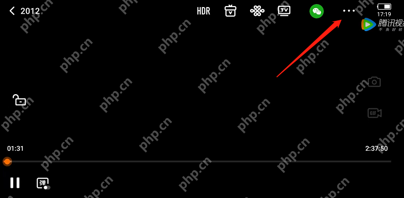 腾讯视频音频模式怎么开启