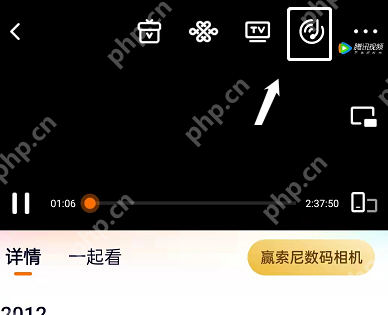 腾讯视频音频模式怎么开启