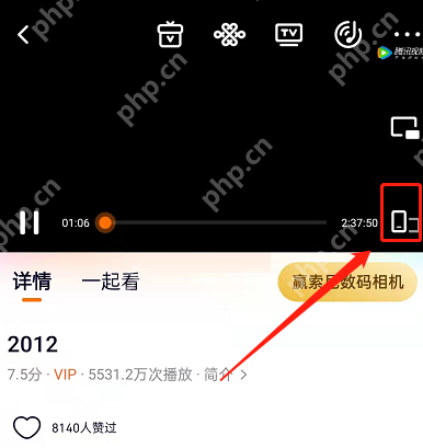 腾讯视频音频模式怎么开启