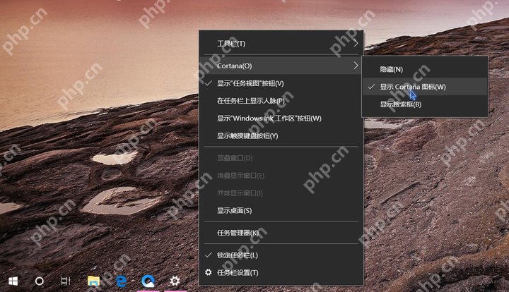 wind10的任務欄怎么設置成透明