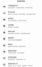 滴答清单如何开通会员