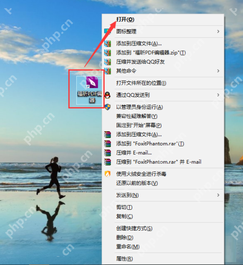 福昕PDF编辑器怎么连续浏览多个页面?福昕PDF编辑器连续浏览多个页面教程