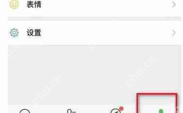 vivos12微信通知铃声怎么更换