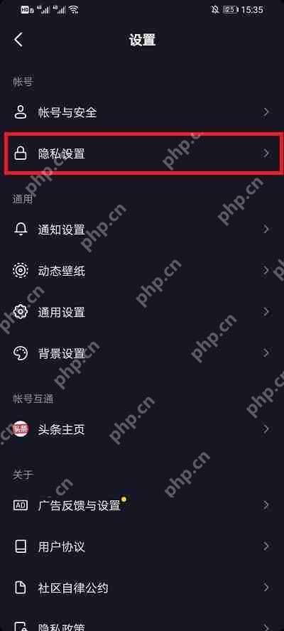 抖音怎么关闭同城推荐视频