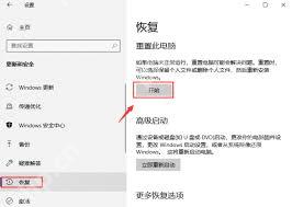 如何进行电脑系统一键还原