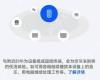 鸿蒙系统超级终端如何使用添加