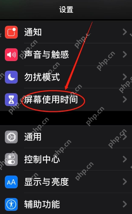iPhone如何设置禁止广告跟踪？不再被广告骚扰