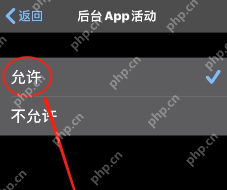 iPhone如何设置禁止广告跟踪？不再被广告骚扰