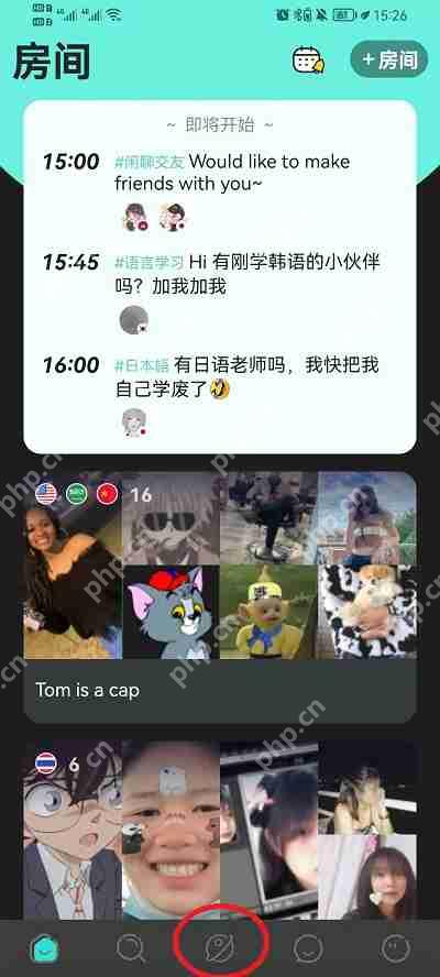 yeetalk怎么发动态