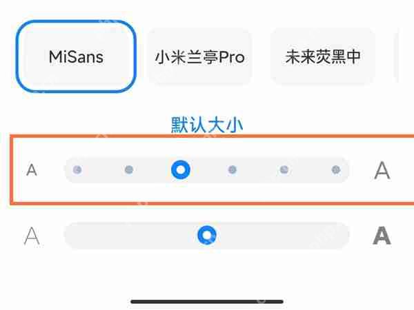 小米civi2字体大小在哪里修改