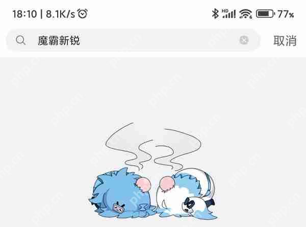B站无法搜索怎么回事