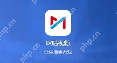 咪咕视频视频彩铃如何设置