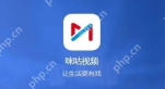 咪咕视频视频彩铃如何设置