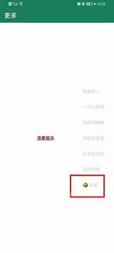 李跳跳青少年弹窗什么意思