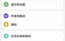 荣耀手机怎么显示电量百分比