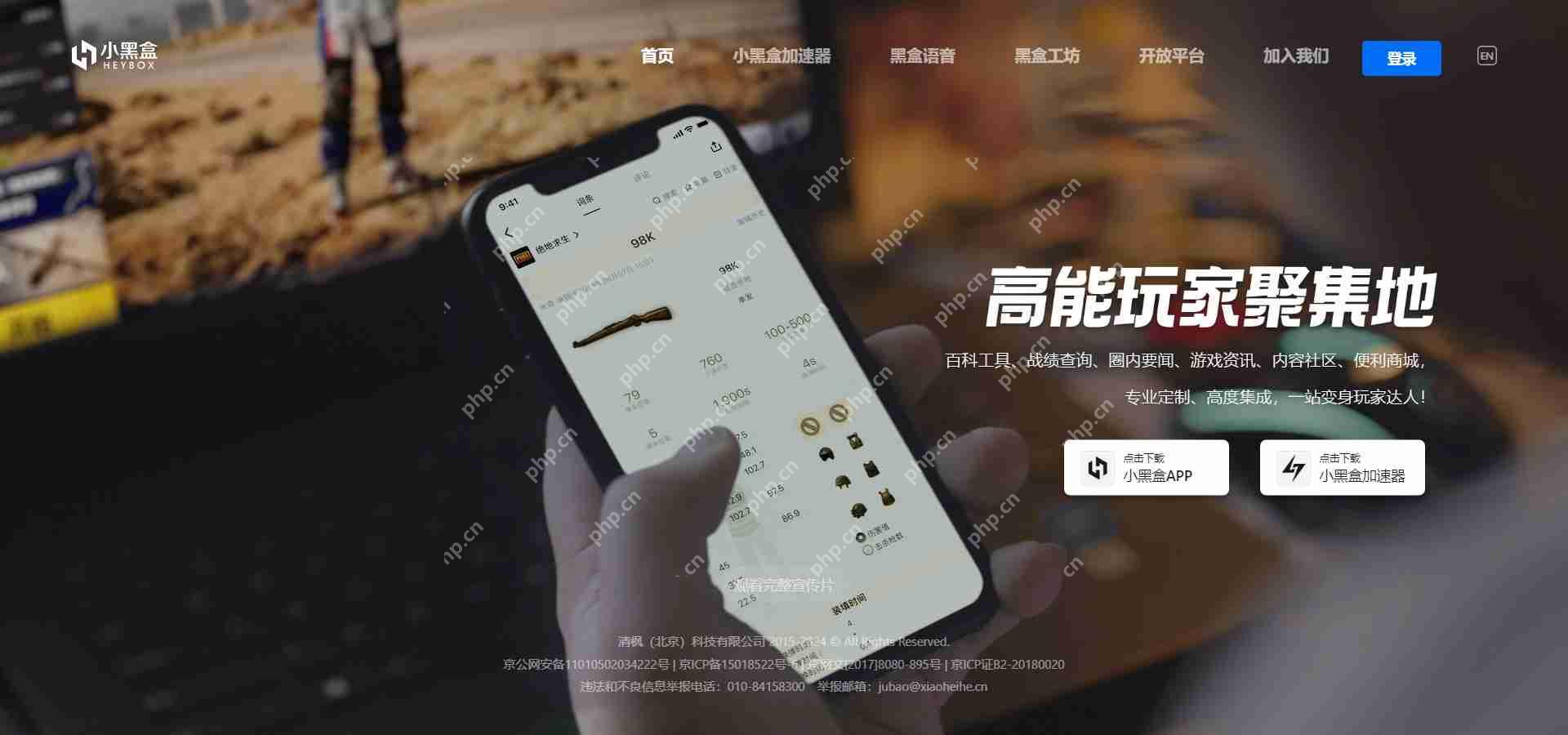 《小黑盒》cdkey能退款吗解答
