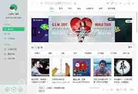 如何将QQ音乐下载的歌曲导入U盘