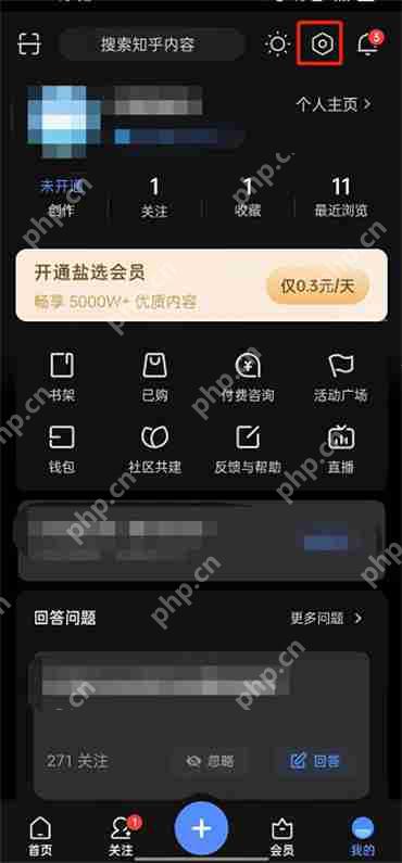 知乎夜间模式关闭怎么设置