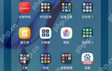 荣耀手机怎么设置屏幕显示时间