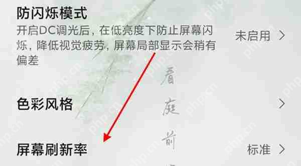 黑鲨4spro怎么开启144帧