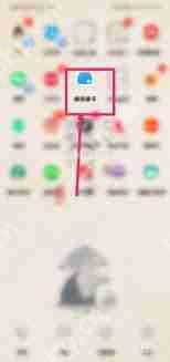 微信读书怎么看好友赞过的内容