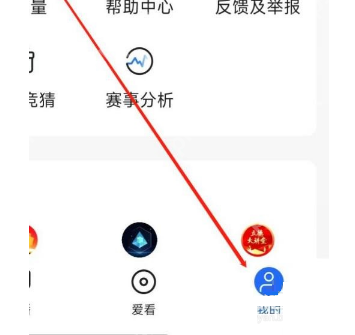 央视影音震动提醒怎么使用