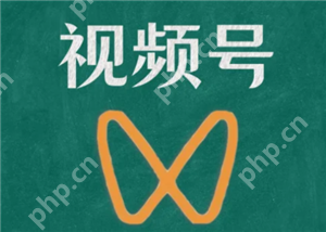 微信视频号怎么关闭此功能 微信视频号功能关闭步骤