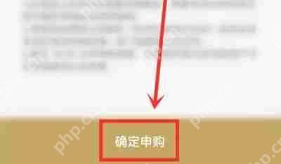 《i茅台》抢购飞天茅台酒步骤一览
