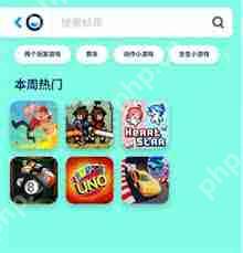 如何找到poki小游戏免费入口