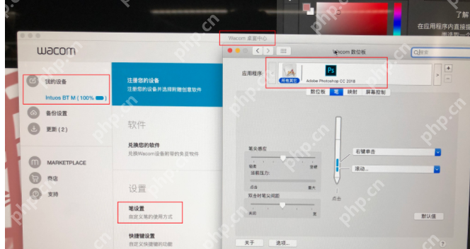 WGCOM數(shù)位板不能連接及無(wú)壓感問(wèn)題