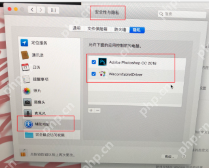 WGCOM數(shù)位板不能連接及無(wú)壓感問(wèn)題