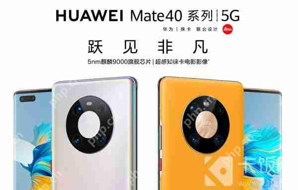 华为mate40颜色哪个好看
