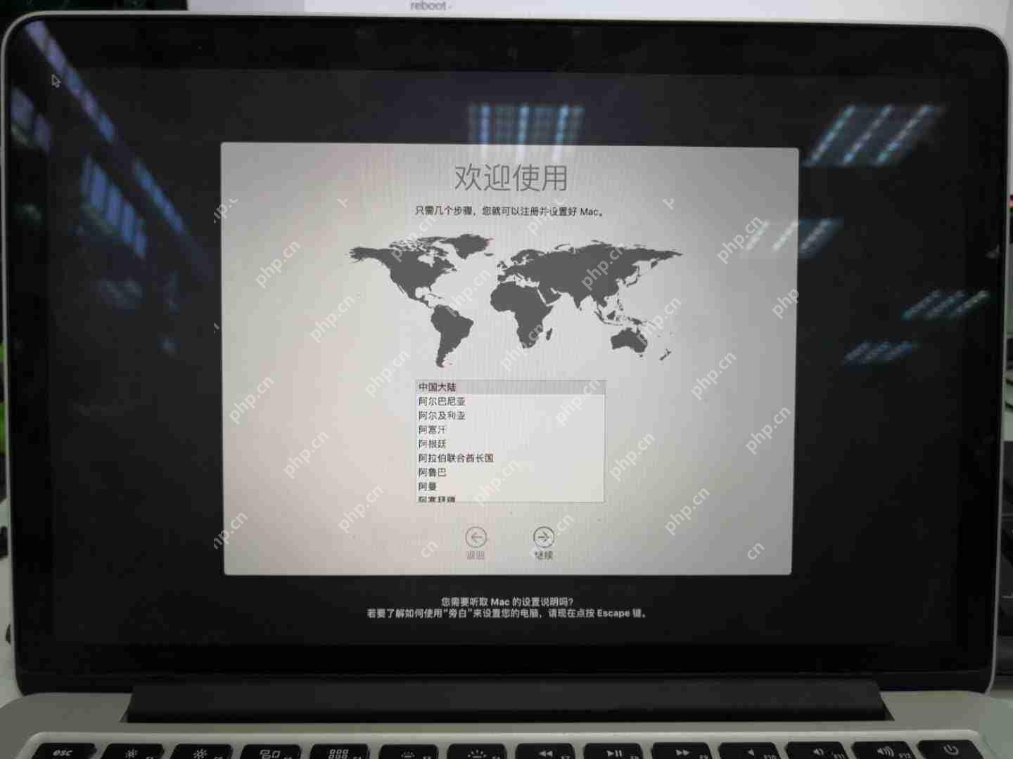 蘋果電腦丟失管理員賬號