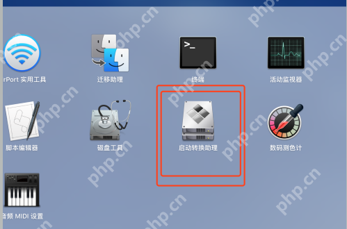 使用啟動轉換助理從Mac上移除Windows 使用啟動轉換助理從Mac上移除Windows