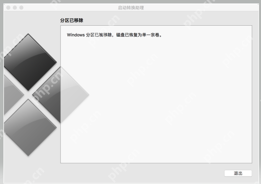 使用啟動轉換助理從Mac上移除Windows 使用啟動轉換助理從Mac上移除Windows